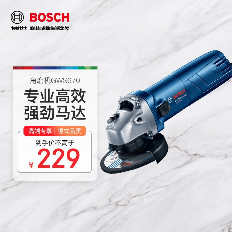 BOSCH 電動はつり機 GSH5XN 新品・未開封品-