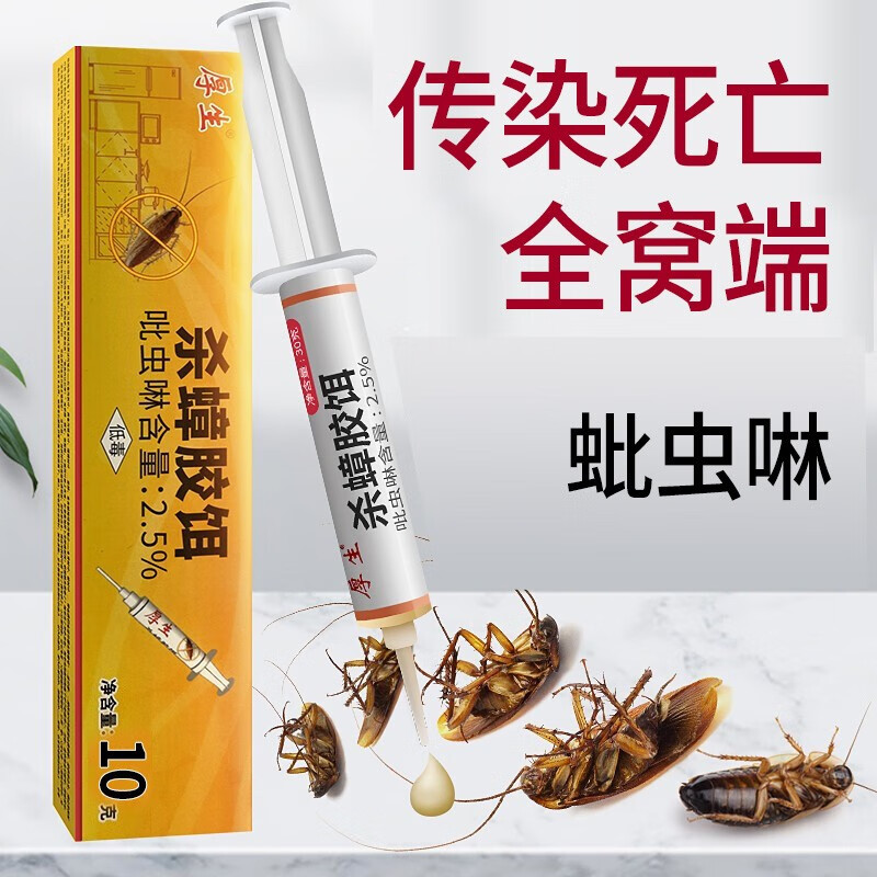 厚生蚍虫林杀蟑胶饵蟑螂药 1支