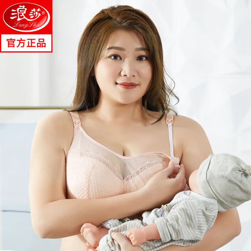 浪莎十月芳菲 哺乳内衣大码薄款夏季孕妇文胸上开扣聚拢母乳内衣夏季 肤色 36/80D