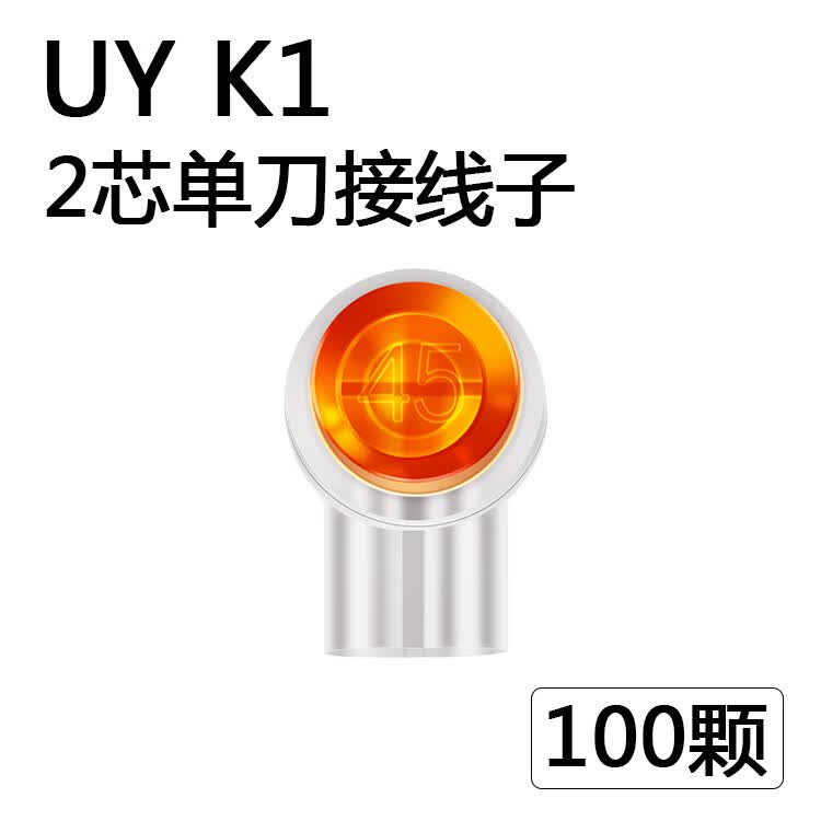 3m品质k2双刀uy2网线接线端子快速对接端插头电线k1k3 ur电话延长 k1