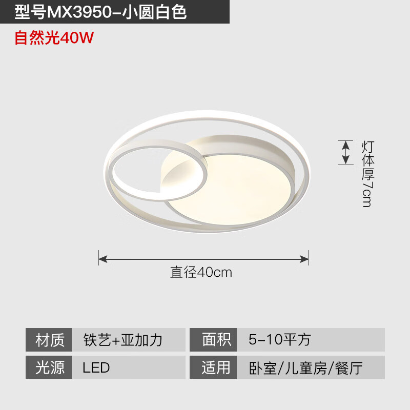 千惠侬定制灯现代简约led吸顶灯客厅创意个性温馨浪漫房间灯具圆形 哑