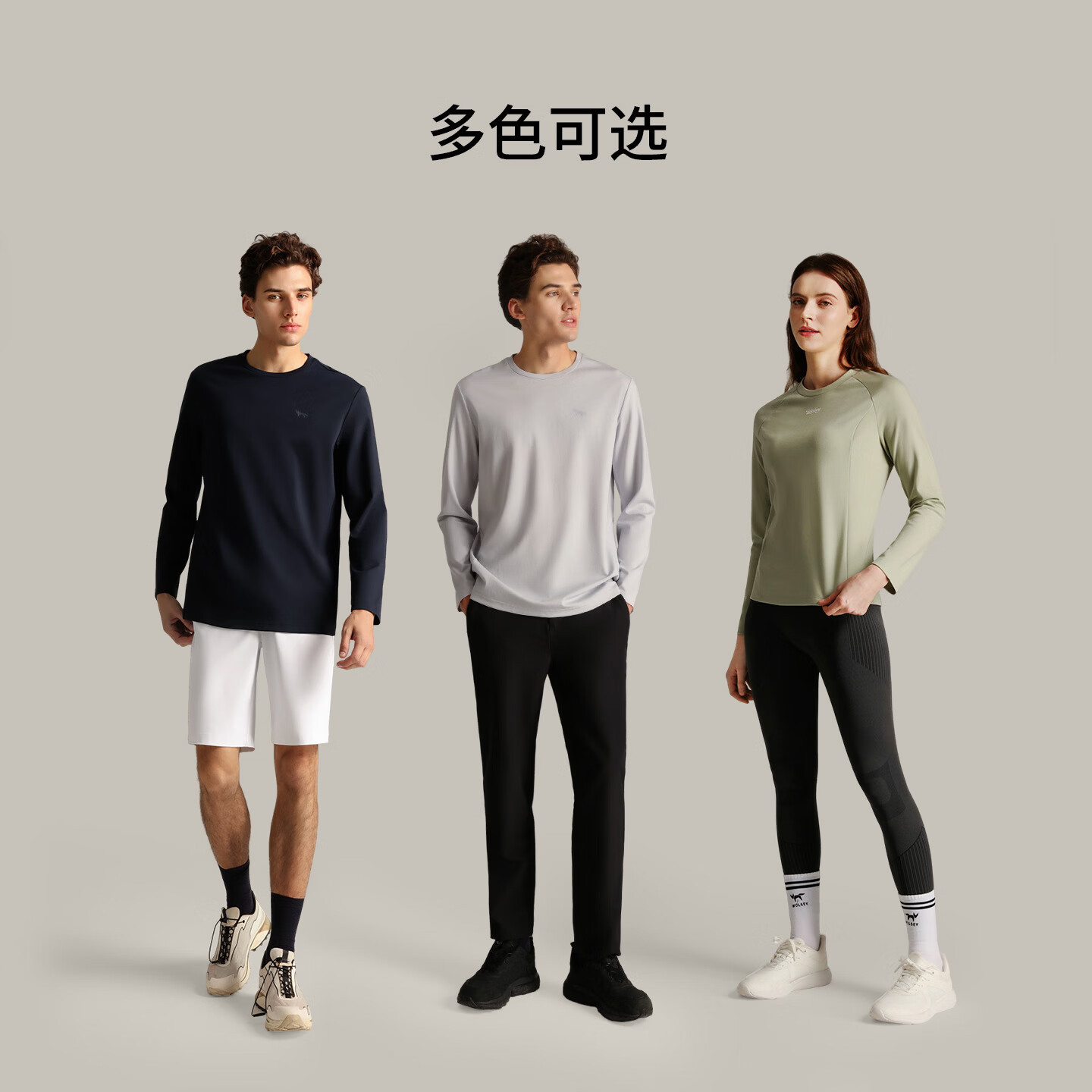 WOLSEY【18.5微米美利奴羊毛】天丝混纺长袖T恤高弹透气打底衫 藏青色【男款】 XL 【男款180女款175】