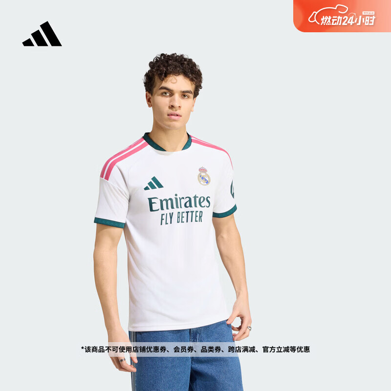 adidas皇家马德里主场球迷版速干足球短袖球衣印号 男装阿迪达斯 白色 S