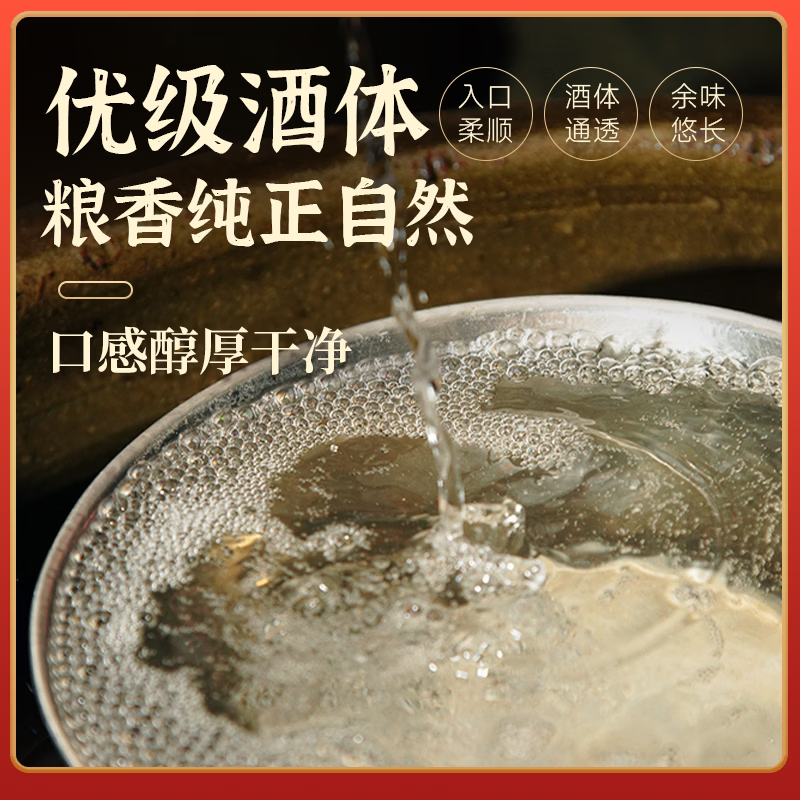 不老坛粮食酒浓香型白酒窖藏高粱酒桶酒散酒自饮泡酒 52度 5L   3年优级  真实窖藏  泡酒自饮