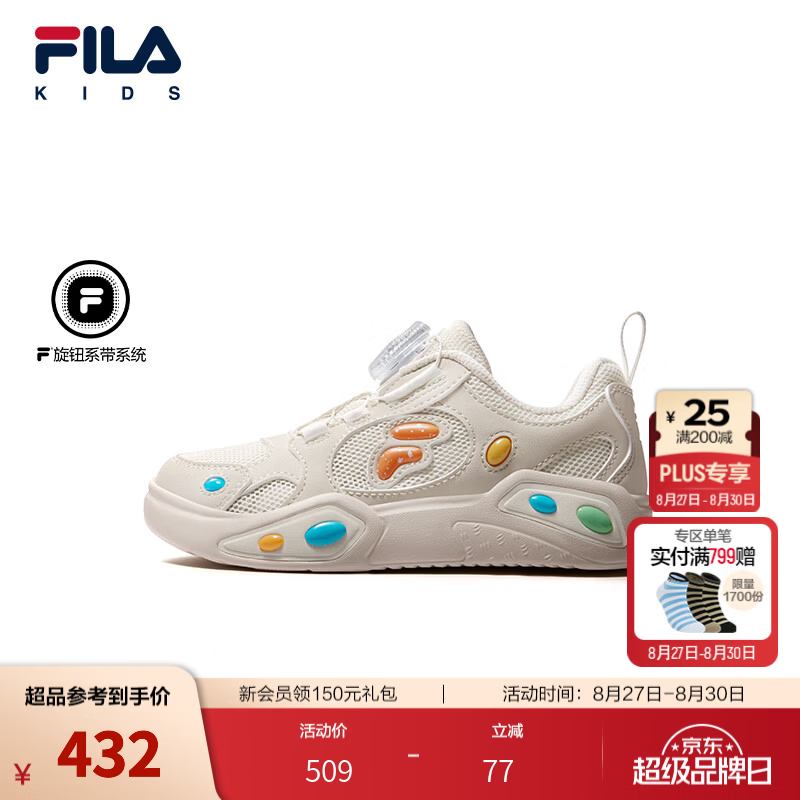 FILA糖豆|斐乐儿童童鞋休闲鞋2026秋季新款男女小童板鞋小白鞋 奶白/蛋壳粉-GE 28 内长17.5cm