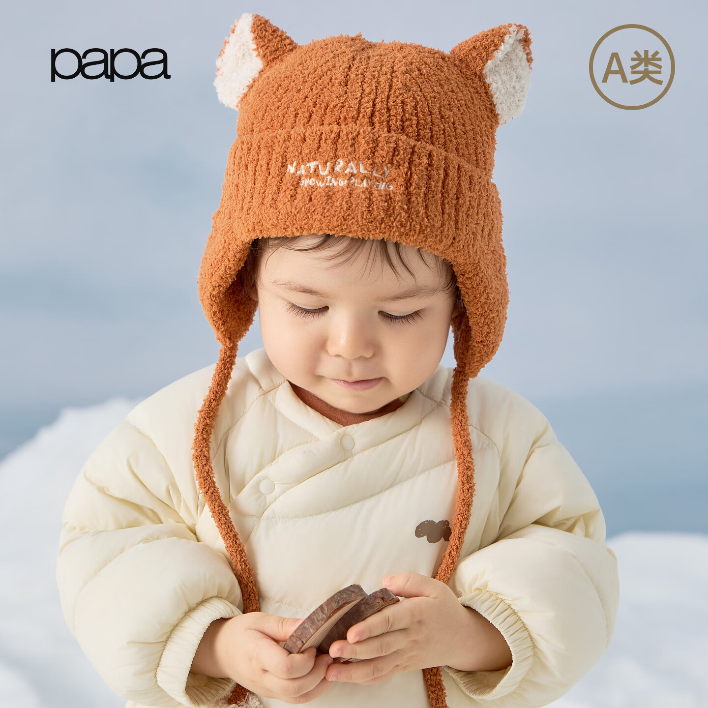 papa爬爬冬季儿童针织帽子防风保暖护耳男童女童毛线帽 橘色 48cm