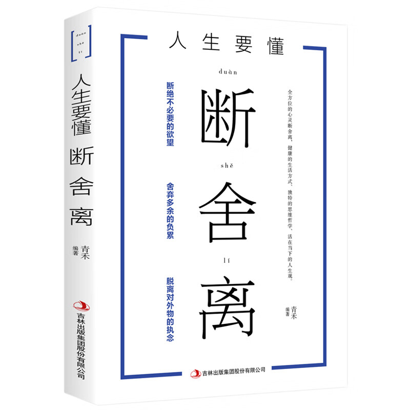京东图书文具 2021-10-24 - 第2张 | 最新购物优惠券 京东图书文具 2021-10-24 - 第2张 | 最新购物优惠券