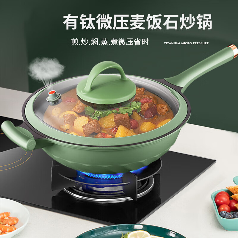 FSIR钛锅麦饭石不粘锅炒锅家用炒菜锅电磁炉燃气专用蒸煮炒一体锅 32c 不粘硅胶铲