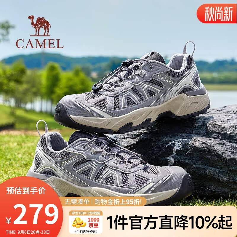 骆驼（CAMEL）男鞋城野3代男鞋2026夏季新款网面透气户外登山徒步鞋 G16S852079灰蓝色 43