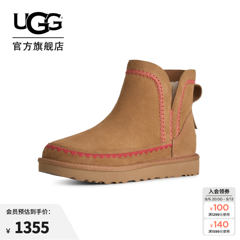 UGG冬季新款女士时尚舒适圆头平底流苏经典迷你雪地靴 1186410 CHE | 栗色 40