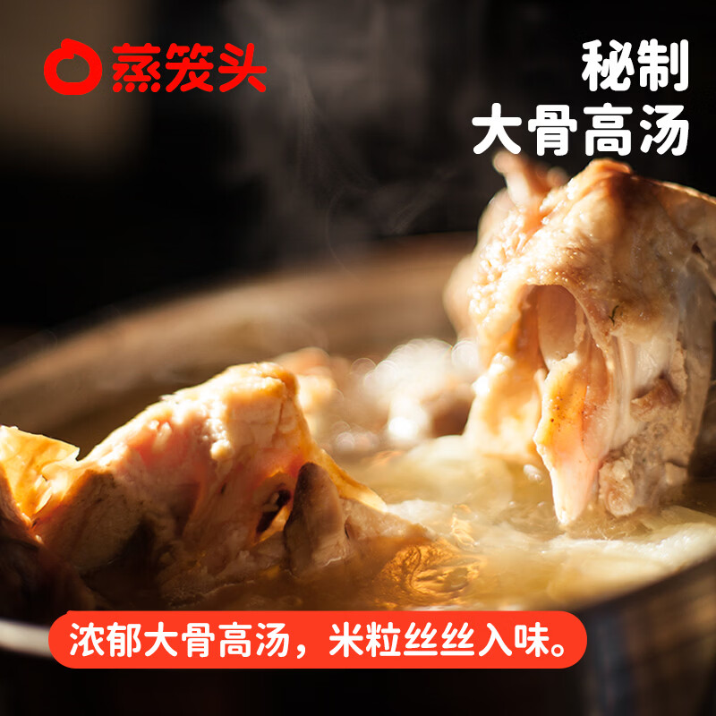 蒸笼头【经典糯米烧麦】儿童速食营养早餐 速冻香菇猪肉糯米薄皮烧卖 香菇鲜肉糯米烧麦(200g4个)*3袋