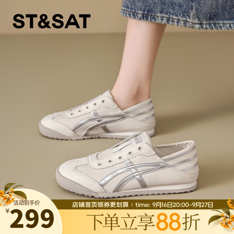 星期六（St&Sat）时尚拼接德训鞋秋季新款一脚蹬通勤运动鞋休闲鞋女鞋SZSSE1112PQ2 米银 【猪皮鞋垫-跟高1.5cm】 37