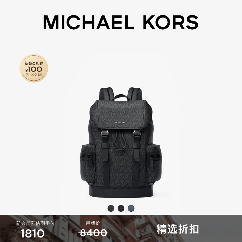 MICHAEL KORS迈克高仕 MK Cooper 男士翻盖通勤双肩包 黑色 001 大号