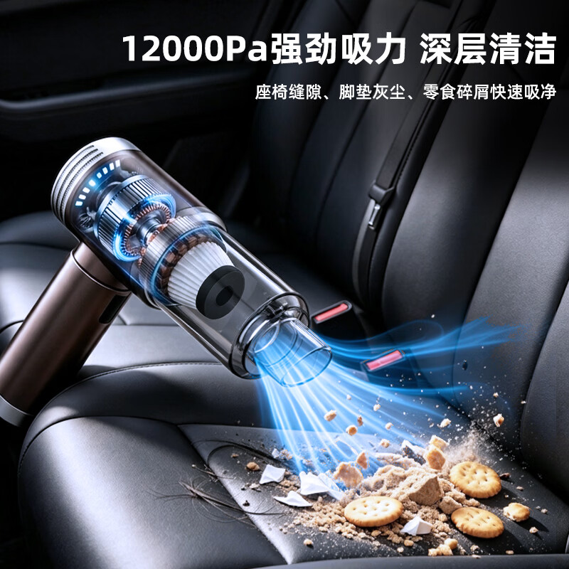 夏新(Amoi)车载吸尘器手持式家用小型无线大吸力汽车用高续航除尘器除皮屑桌面吸尘清洁宠物吸毛器除螨随手吸 玫瑰金【12000Pa】11件套豪华礼包+地刷-顶配五合一