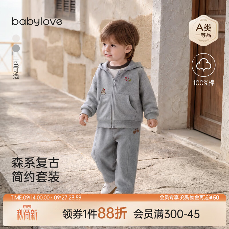 babylove宝宝外套春秋季纯棉大毛圈加厚外出卫衣上衣裤子休闲衣服 中花灰-外套 100