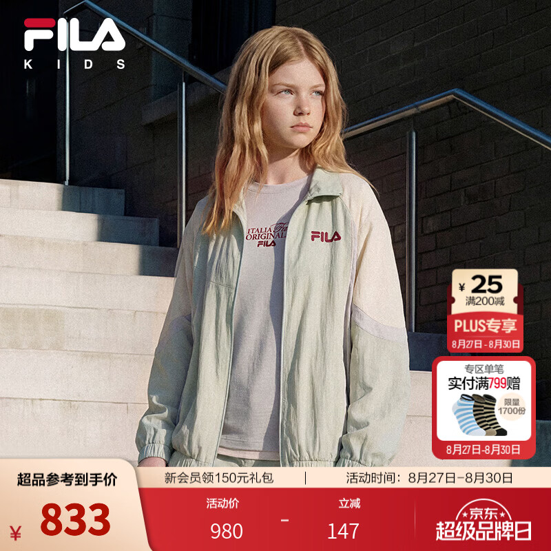 FILA斐乐儿童童装轻薄外套女童2026年秋季新款中大童休闲立领上衣 豆荚绿-LG 170