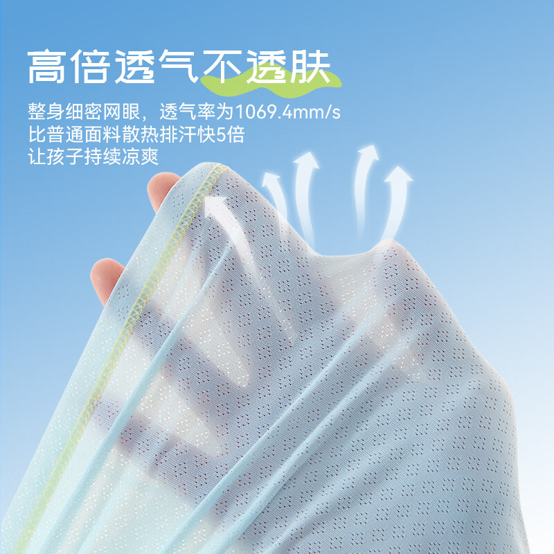 米乐鱼儿童背心男童女孩a类吸湿速干内穿打底无袖上衣26新夏薄款 背心-晨雾青紫 2件 S 110 推荐体重30-40斤