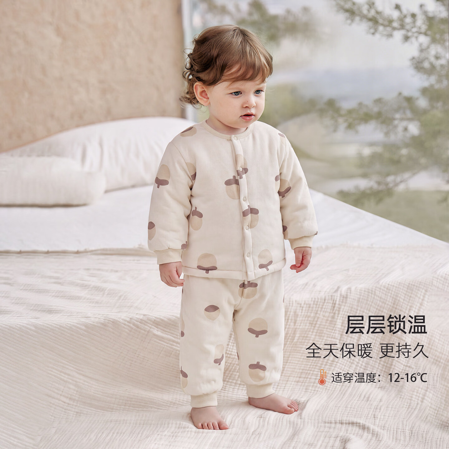 巴厘小猪儿童棉服套装秋冬夹棉男女童睡衣婴幼儿内搭神器加厚保暖宝宝棉袄 坚果派对 100