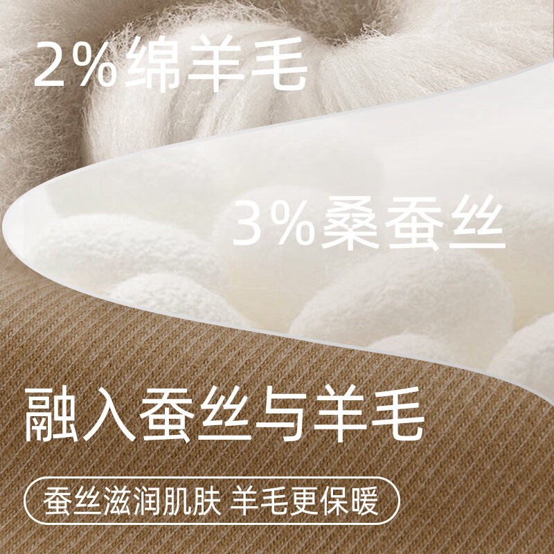 内茵（NEIYIN）内茵保暖内衣女士套装秋冬加绒无痕打底蚕丝羊毛男士秋衣秋裤 岩石麻黑（基础款女） XL 女士120-135斤/男士-130-150斤
