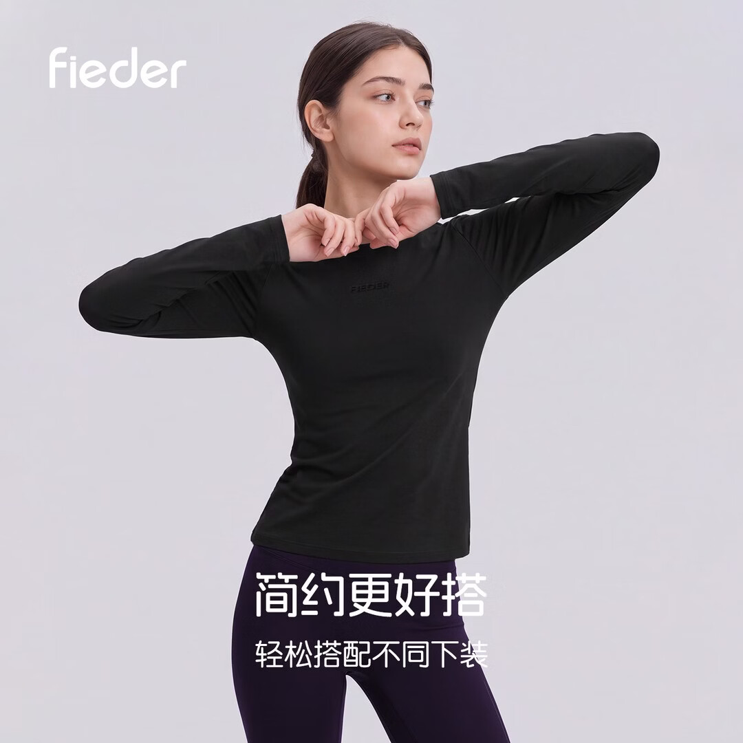 翡勒Fieder/翡勒秋冬新款瑜伽集木长袖修身版型透气运动跑步打底衫 珍珠白 S 85-100斤