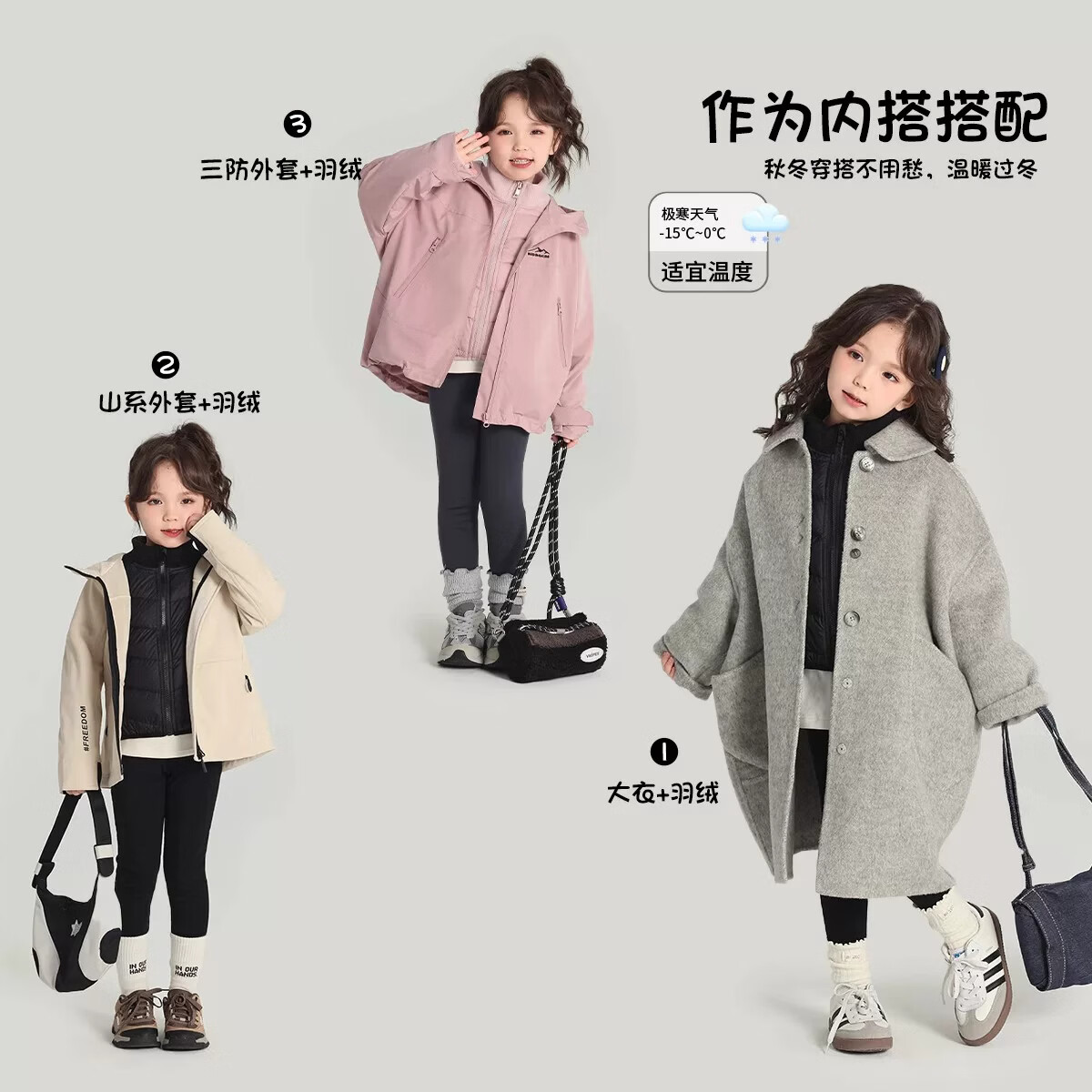婧麒（JOYNCLEON）女童羽绒服外套轻薄款2026新款宝宝秋冬装儿童保暖洋气童装 黑色 100