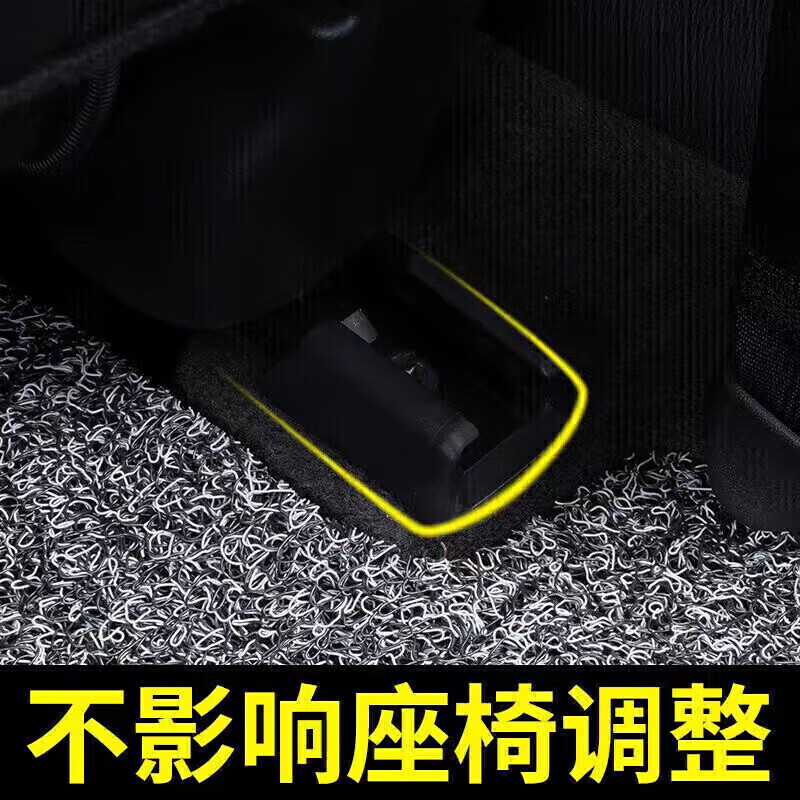 幻威23 24款埃安昊铂HT丝圈脚垫防水耐磨汽车脚垫车载专用地毯 2024款 昊铂HT专用