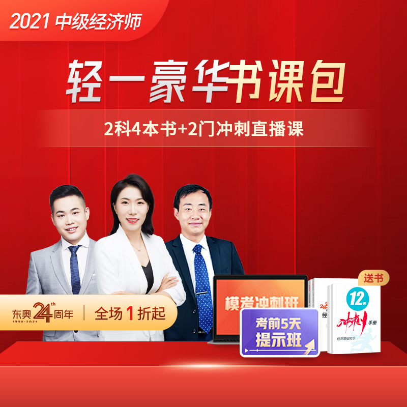京东图书文具 2021-09-24 - 第23张  | 最新购物优惠券