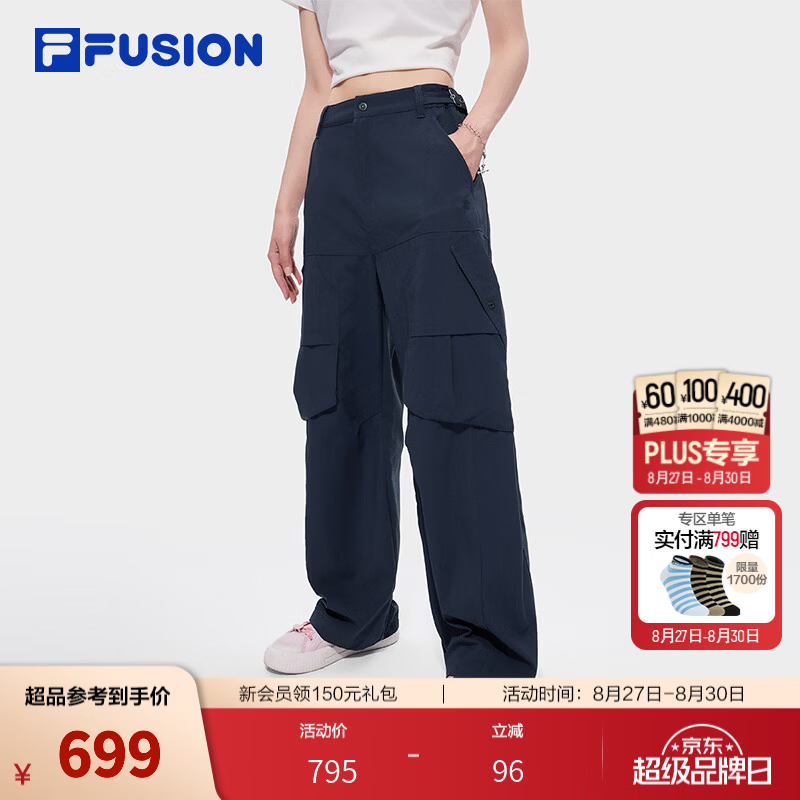 斐乐【田曦薇同款】长裤｜FUSION潮牌26秋季新款女士裤子裤 紫夜蓝-DB M 165/66A/M