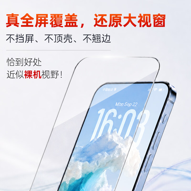 魔狮高清钢化膜适用苹果17promax钢化膜iPhone18pro膜iPhone18ProMax增透全屏覆盖iphone16手机保护膜 【GQ1】2.5D KK3玻璃高清钢化膜 iPhone 18Pro