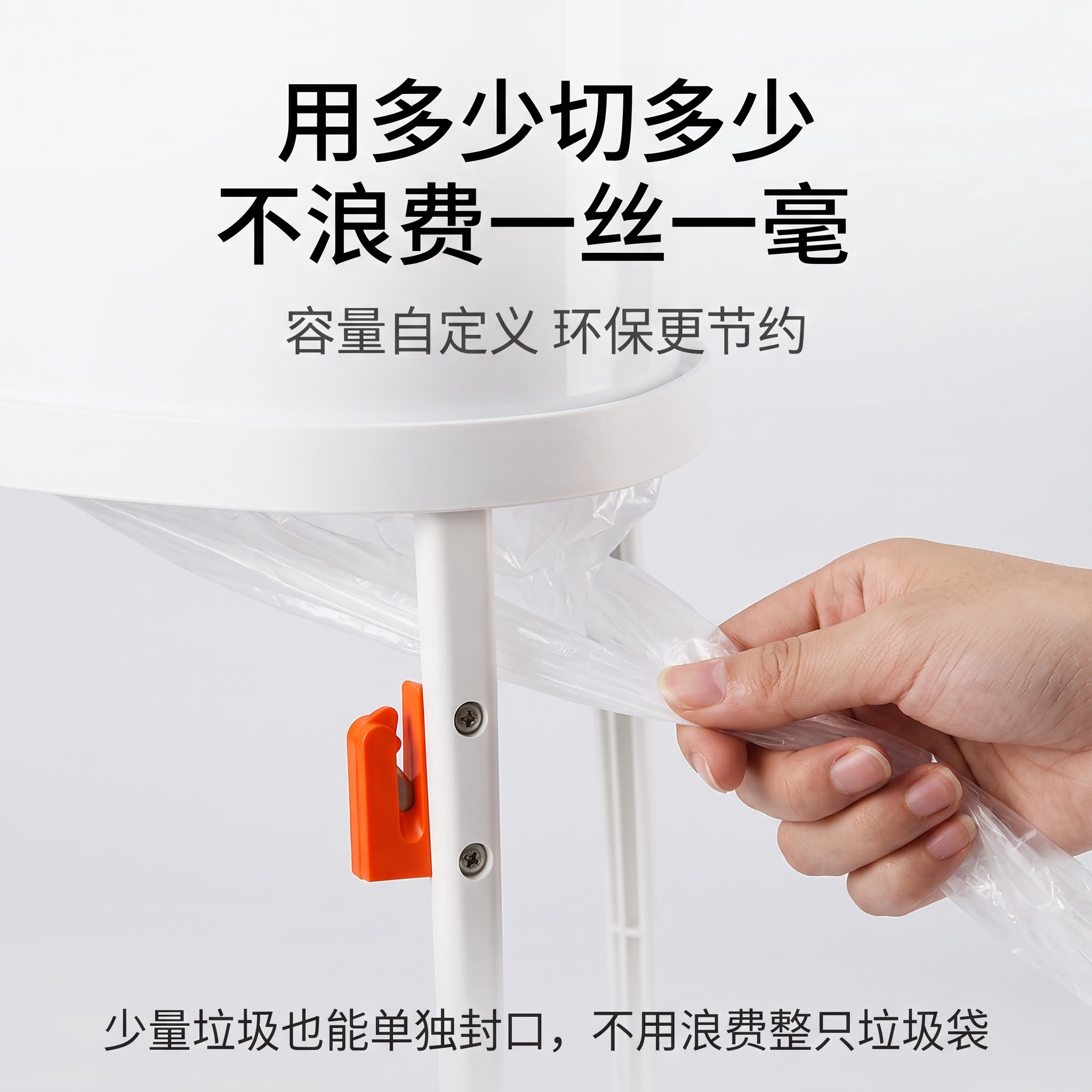 悠看家用垃圾桶自带垃圾袋 20米续袋式三脚厨卫易清洁不藏污陶瓷白 三角垃圾桶(4条垃圾袋)20米/条
