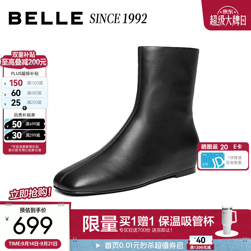 百丽【92系列】法式羊皮时装靴女26新内增高显瘦短筒靴H8054DZ6 黑色 （外增1CM+内增3CM） 33 (215mm)