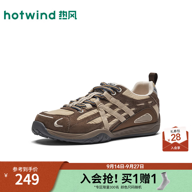热风（Hotwind）复古休闲鞋女鞋2026年秋季新款棕色运动户外德训鞋H42W26320A 02棕色(H42W26320A) 37