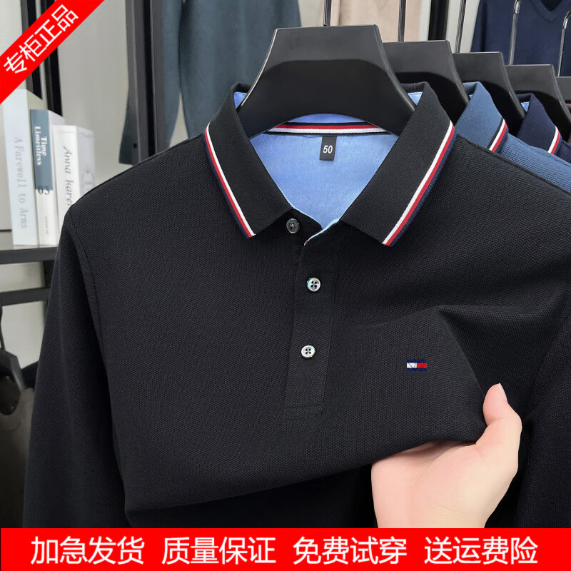 TOME BORNEK汤米正品美国男士长袖T恤纯棉POLO衫男商务休闲条纹翻领春秋上衣 黑色 2XL