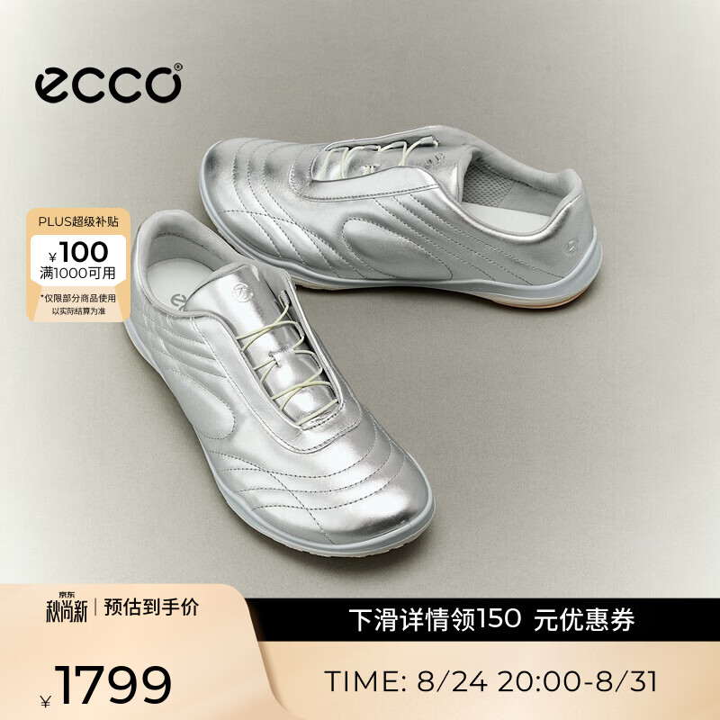 爱步（ECCO）运动鞋女 26年夏季新款百搭复古休闲足球训练鞋 BIOM系列840183 银色84018361259 39 （建议拍大一码）