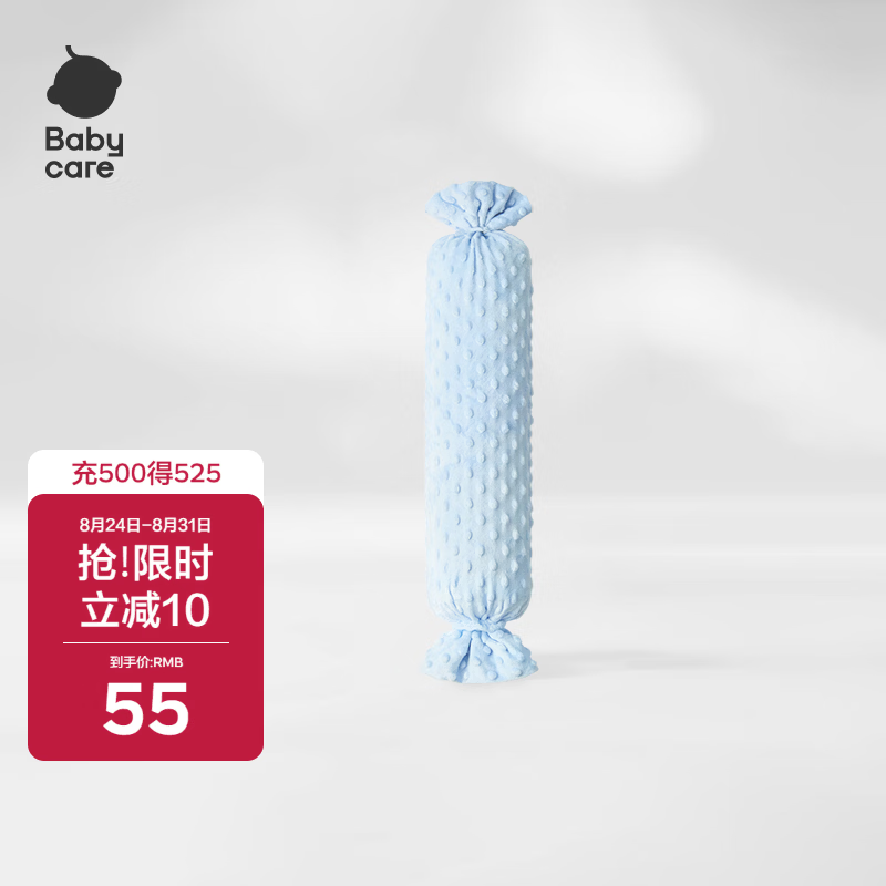 babycare婴儿安抚枕宝宝多功能睡觉抱枕透气软枕月光石蓝40*12CM-0-6个月