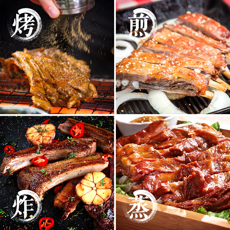 如意三宝孜然羊排羔羊肋排烤羊排法式羊排烧烤羊肉食材生鲜空气炸锅800g