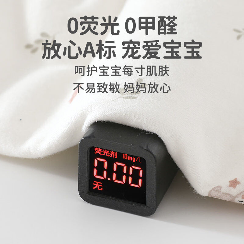 婧麒(JOYNCLEON)婴幼儿连体衣冬装保暖桑蚕丝秋冬季夹棉新生儿衣服宝宝哈衣 云林小象 66cm 【3-6个月,建议体重6.8-8.9kg】