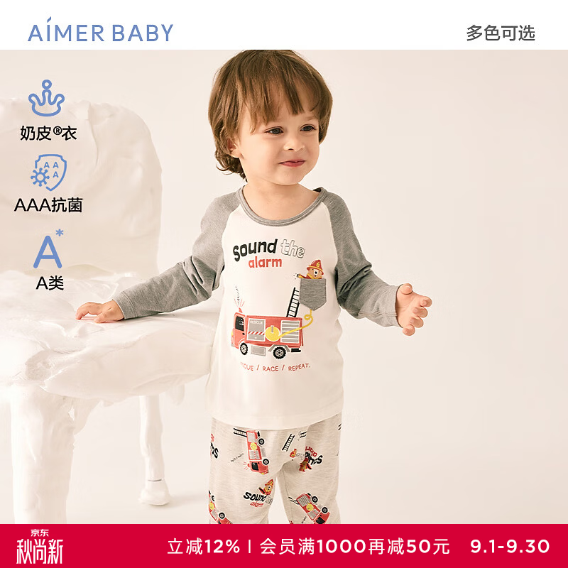 爱慕儿童（AIMER KIDS）爱慕婴幼奶皮大耳狗中性婴幼套头长袖上衣长睡裤两用裆长裤抗菌 长袖睡衣-消防车 90 （19-28斤）
