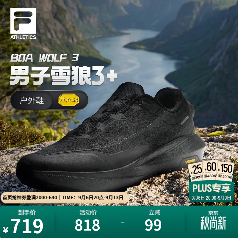 FILA雪狼3+丨斐乐户外跑鞋26秋季新款男鞋轻量徒步登山防滑越野鞋BOA 黑-BK 42