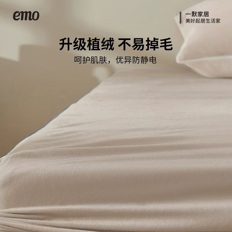 一默床笠全包床罩保护套床垫套宝宝绒居家家纺加绒加厚保暖床盖床笠罩 雾霾蓝 150cm*200cm (单床笠)