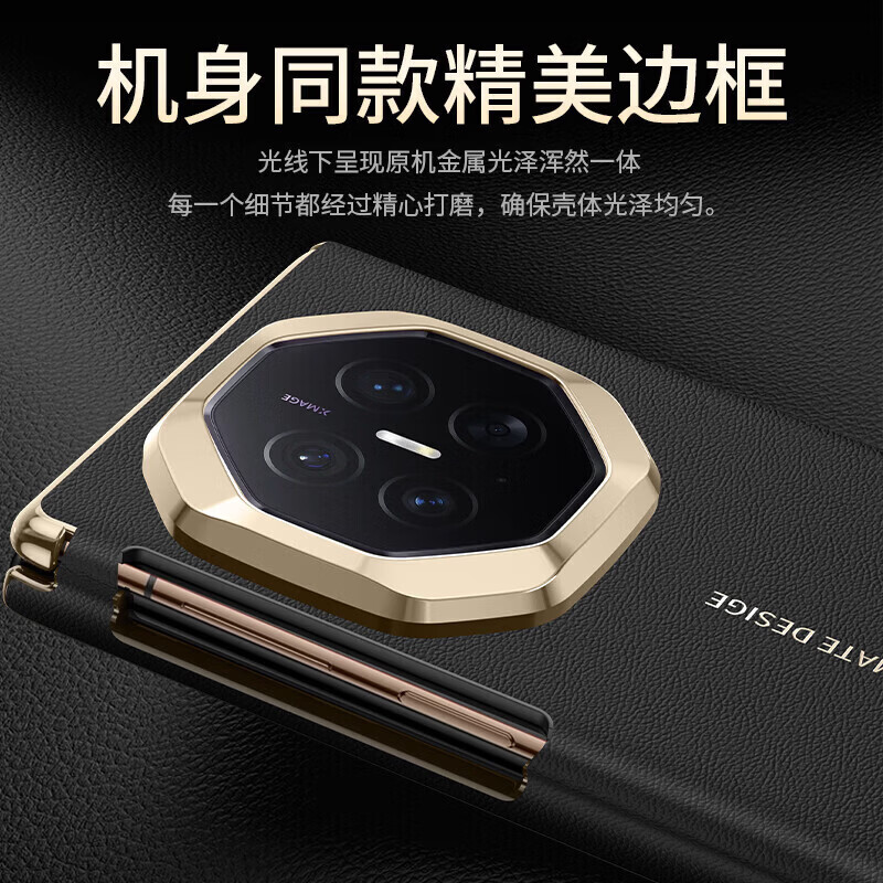诗若般帝【纳帕皮纹】适用华为MateXT2手机壳高端电镀肤感双轴全包防摔matext2非凡大师大气商务保护壳 【皓白色】高端纳帕皮纹-双中轴全包 华为MateXT2