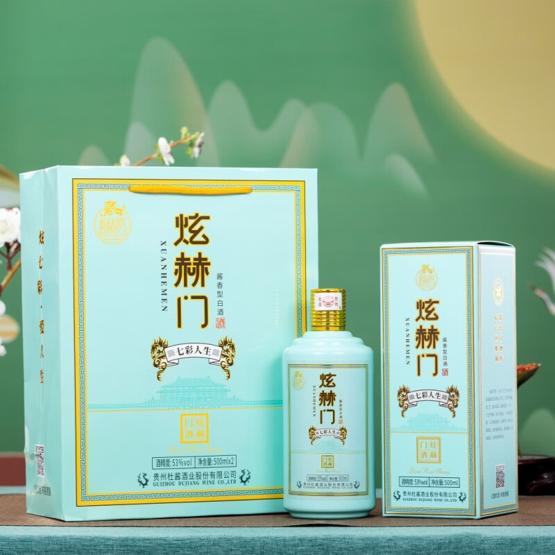华酒杜酱杜酱煊赫门 七彩人生酱香型白酒纯粮食酒坤沙高粱酒高度聚会 53%vol 500mL 6瓶