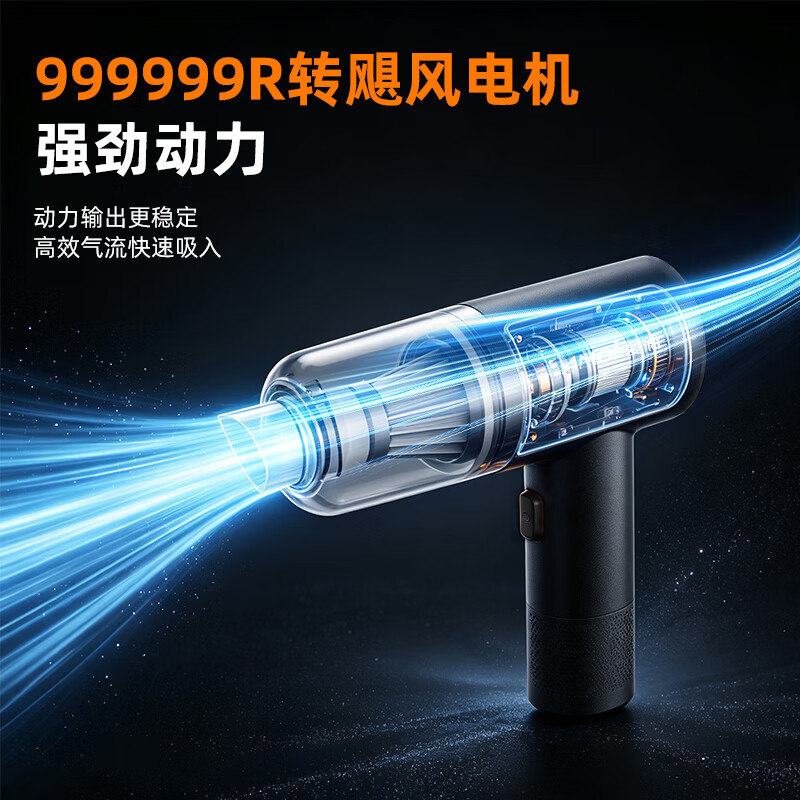 夏新(Amoi)车载吸尘器手持式家用小型无线大吸力汽车用高续航除尘器除皮屑桌面吸尘清洁宠物吸毛器除螨随手吸 星耀黑【吹吸抽充四合一】旗舰8件套-飓风超大吸力