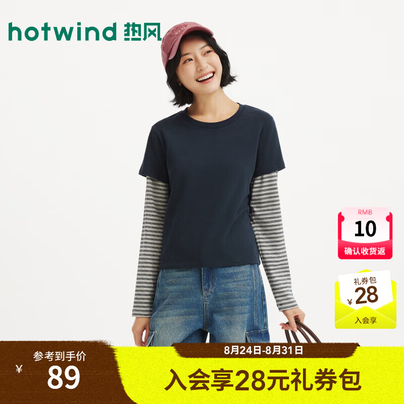 热风（Hotwind）2026年秋季新款女士拼接长袖T恤F09W26726 29藏青兰 XL
