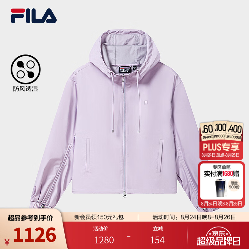 FILA斐乐防风外套26秋季新款女士梭织简约休闲宽松连帽上衣 浅粉紫色-PU L 170/88A/L