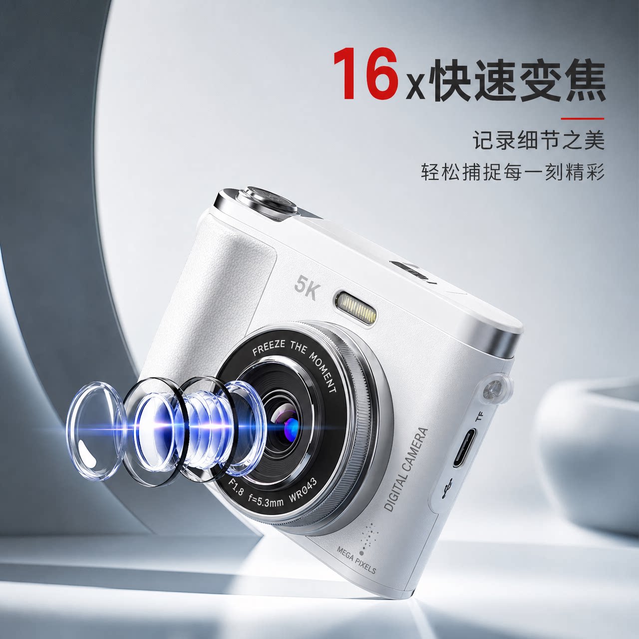 美颜相机CCD数码相机儿童学生校园复古5K高清自拍上传手机9600W16倍变焦可录视频双摄像头可翻转屏拍立得 粉色普通款+5000W高清+8倍对焦 256G内存（可传手机+可录视频）