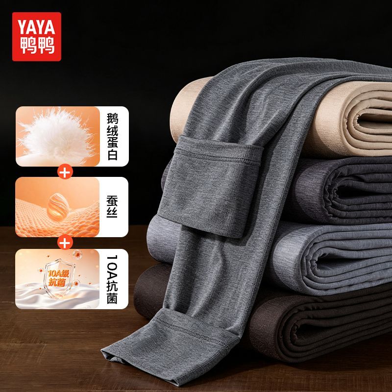 鸭鸭(YAYA)保暖裤秋裤男士鹅绒蛋白打底裤冬毛裤绒裤 黑色 3XL