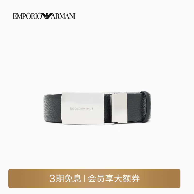 EMPORIO ARMANI/阿玛尼官方旗舰【礼物】男牛皮革荔枝纹休闲板扣腰带皮带秋冬 UC001-黑色 均码