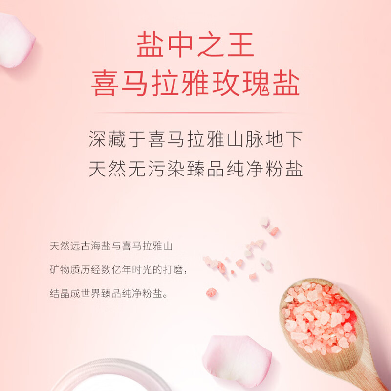 高露洁健齿防蛀+玫瑰盐成人含氟牙膏美白去牙渍防蛀防龋齿学生 【买一赠一】健齿防蛀90g*2+玫瑰盐120g*2