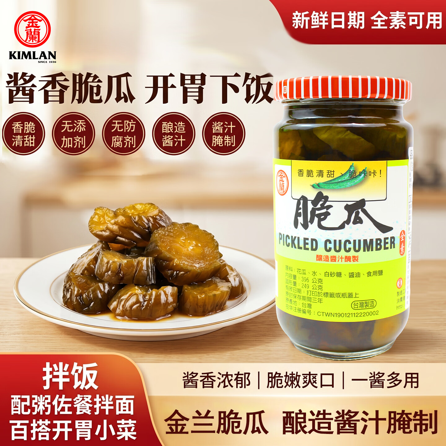 迎来618，我的购物车囤积清单里的哪些米面粮油食品值得购买